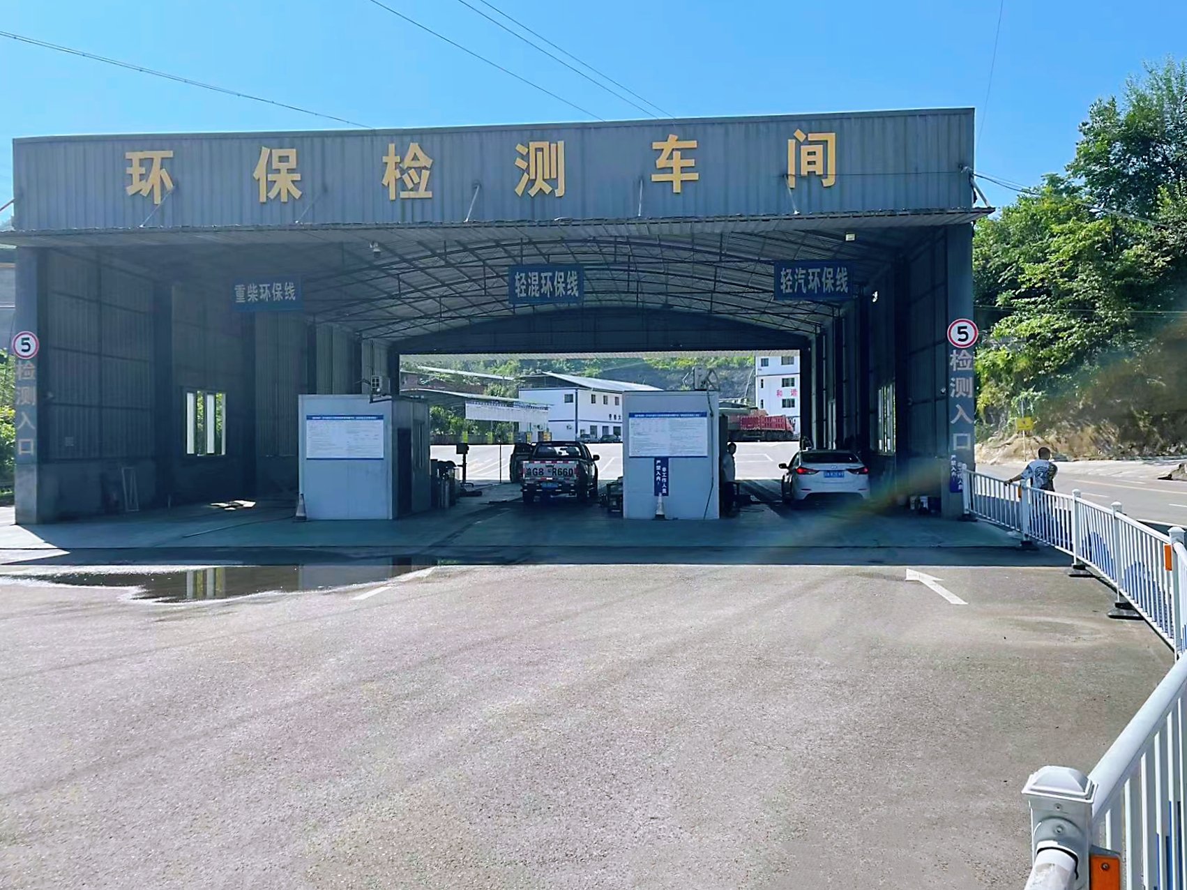 高梁总校 · 检测站环保检测车间