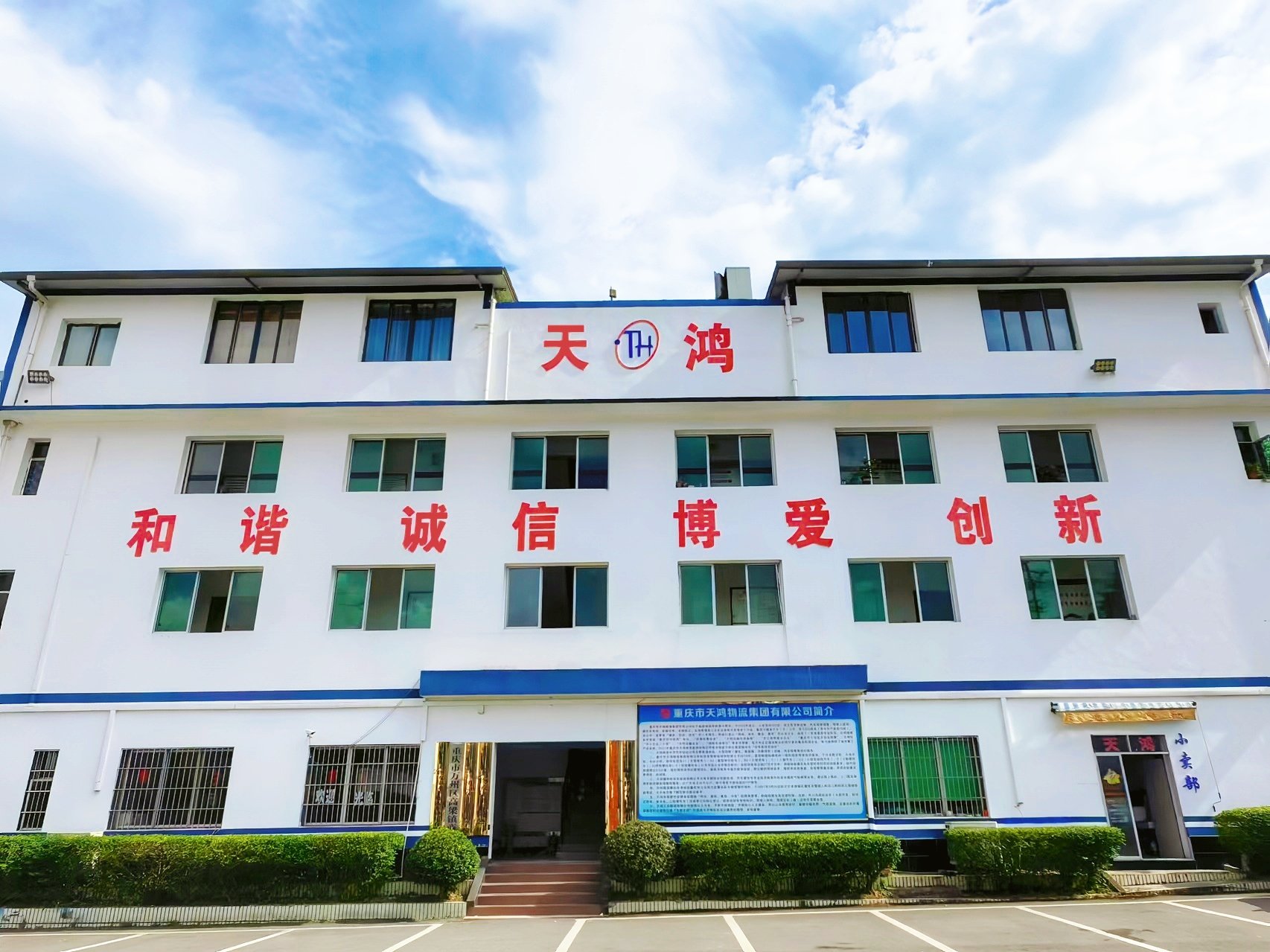 万州驾校学费多少钱？天鸿驾校 C1/C2/D/A2/B2 收费明细一篇说清