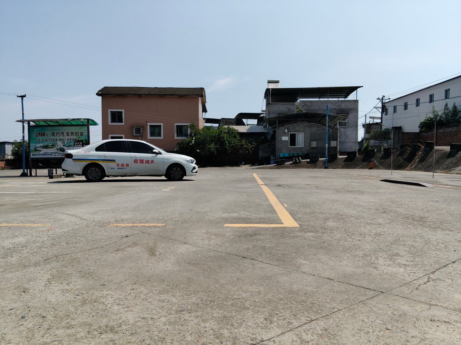 九池分校 · 小车训练场